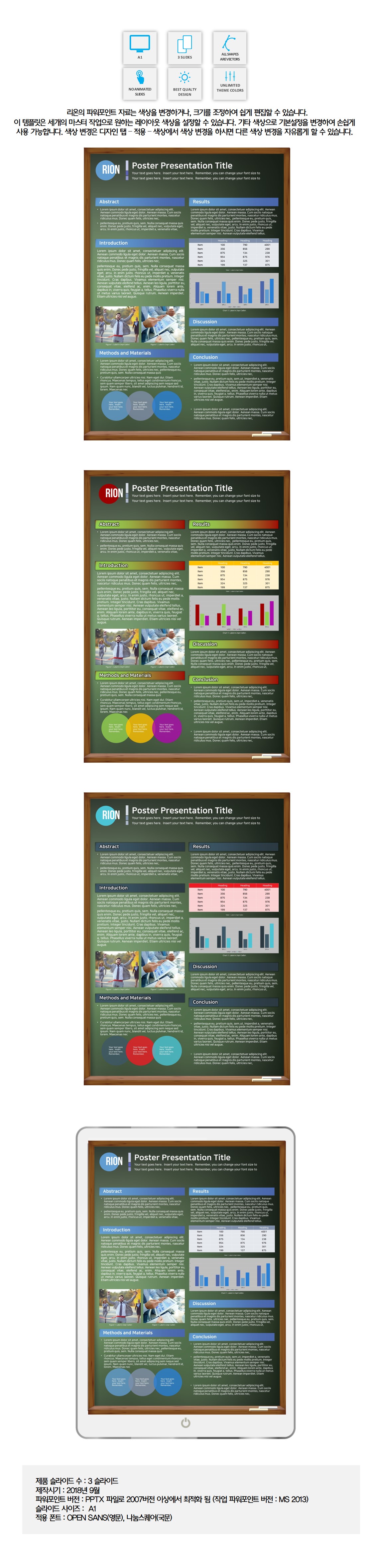 blackboard -A 20180910 A1.jpg